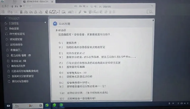 学习规划中常见问题的检查要点解析